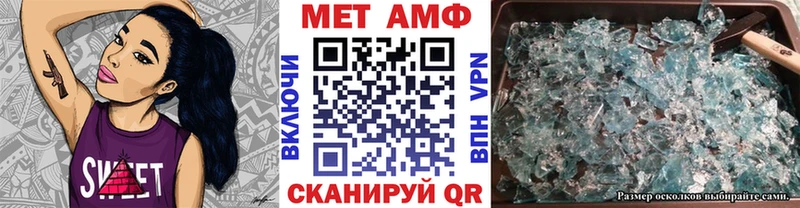 МЕТАМФЕТАМИН витя Северодвинск