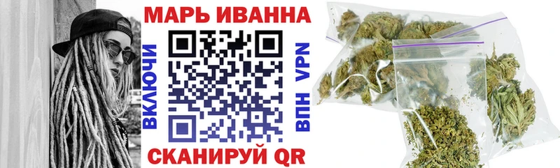 наркошоп Северодвинск Бошки Шишки AK-47